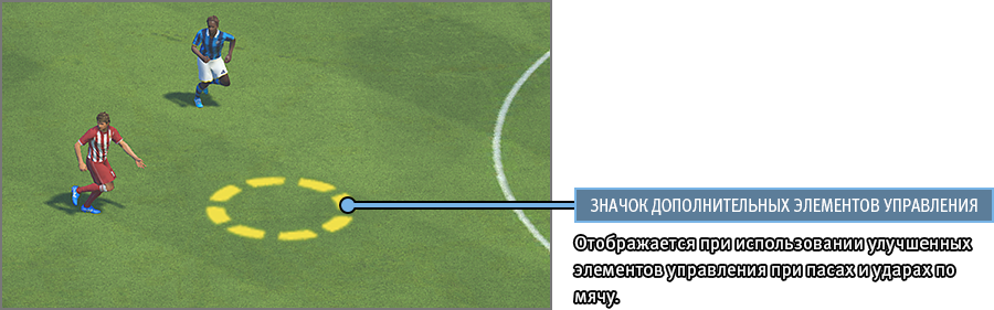 что значит игроки в нападении в pes. Смотреть фото что значит игроки в нападении в pes. Смотреть картинку что значит игроки в нападении в pes. Картинка про что значит игроки в нападении в pes. Фото что значит игроки в нападении в pes