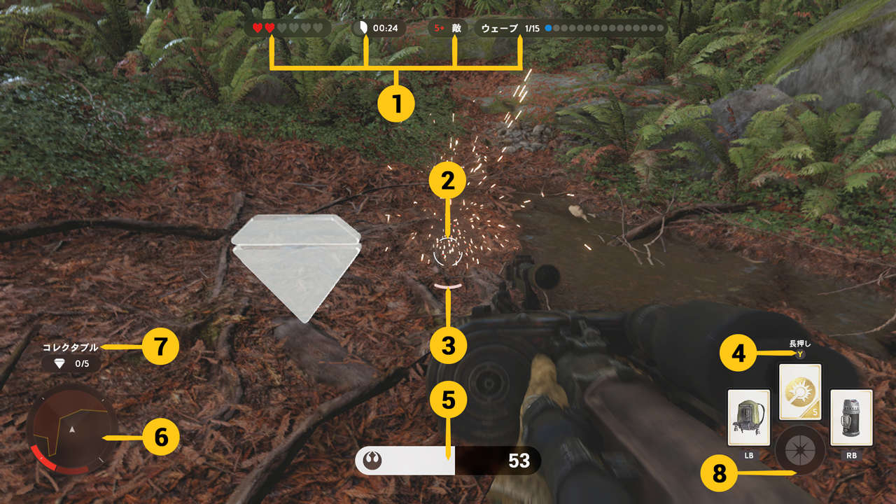 Game Help