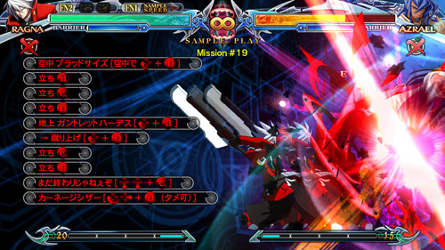 Blazblue Chronophantasma Extend Game Help